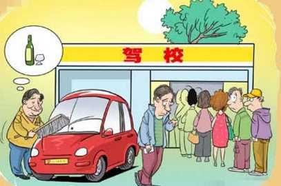 报名学车注意事项汇总 报名学车注意事项汇总