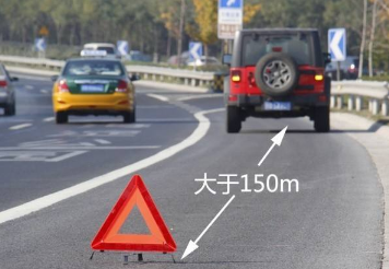 应急车道什么时候可以停车 应急车道停车注意事项 应急车道什么时候可以停车 应急车道停车注意事项