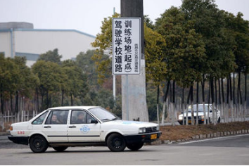 科目三学时多长时间 科目三学时是几个小时 科目三学时多长时间 科目三学时是几个小时