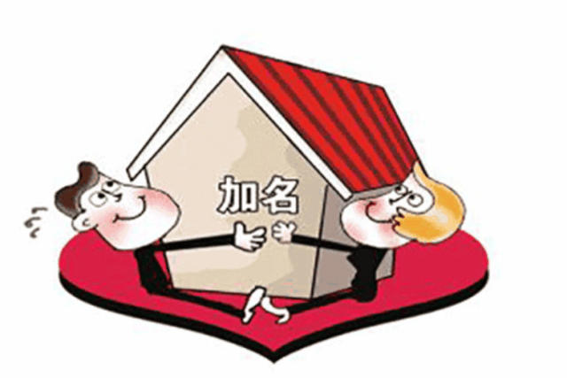 婚后买房只有男方名字属于共同财产吗 婚后买房只有男方名字属于共同财产吗