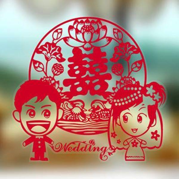 婚房喜字布置图 婚房喜字布置图