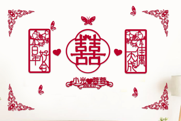 结婚新房喜字对联布置,这5种喜字对联你更喜欢哪个 结婚新房喜字对联布置,这5种喜字对联你更喜欢哪个