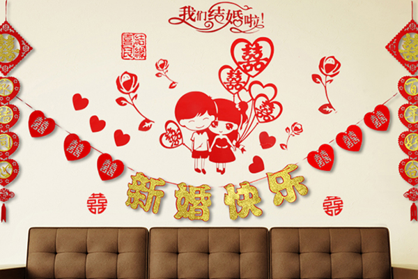 婚房怎么布置 婚房怎么布置