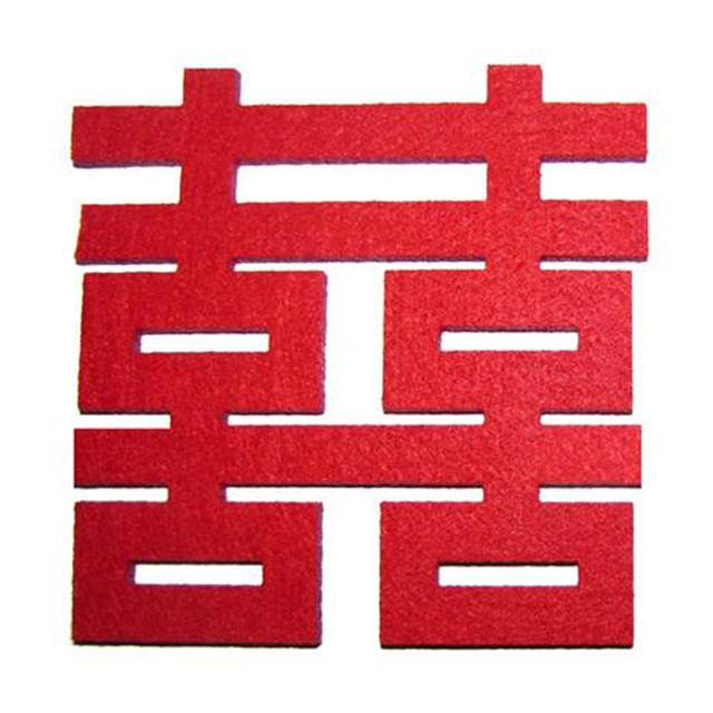 婚庆喜字图片大全 婚庆喜字图片大全