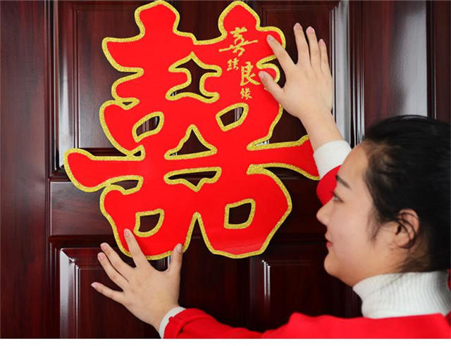 婚庆喜字图片大全 婚庆喜字图片大全
