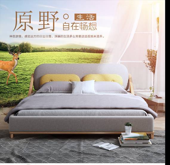 准备结婚买婚床什么牌子好 准备结婚买婚床什么牌子好