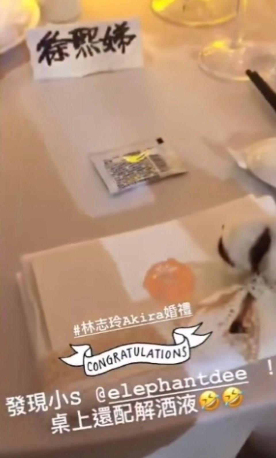 婚礼上这件事没注意 婚礼上这件事没注意