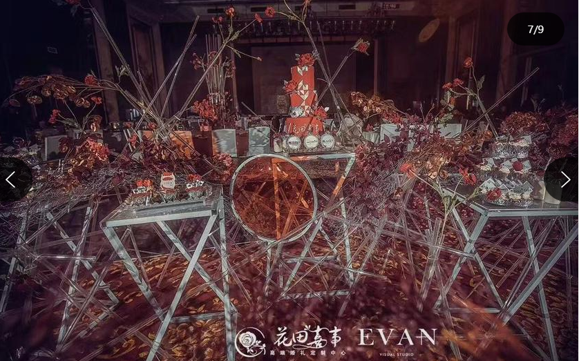 公司年会布置效果图大全 公司年会布置效果图大全