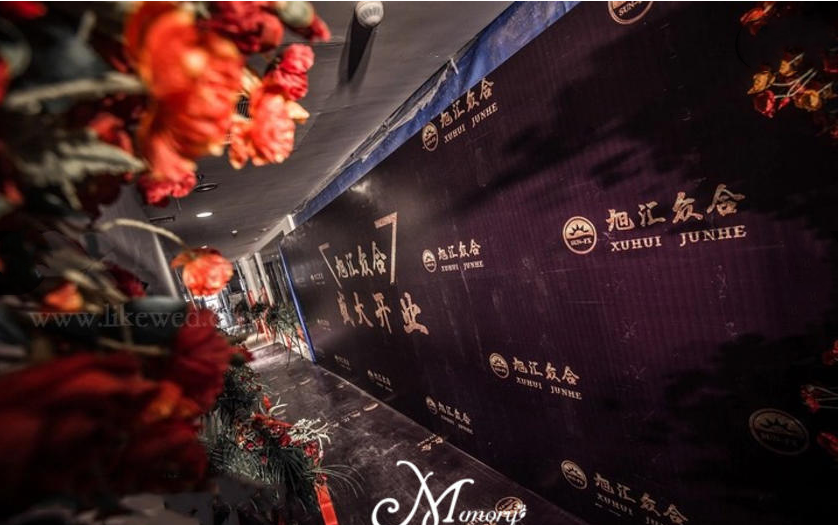 公司年会布置效果图大全 公司年会布置效果图大全