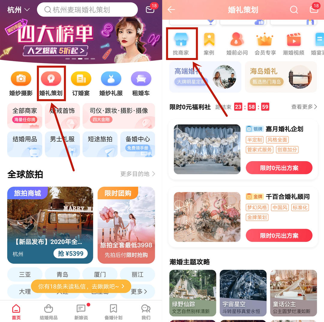 公司年会布置效果图大全 公司年会布置效果图大全