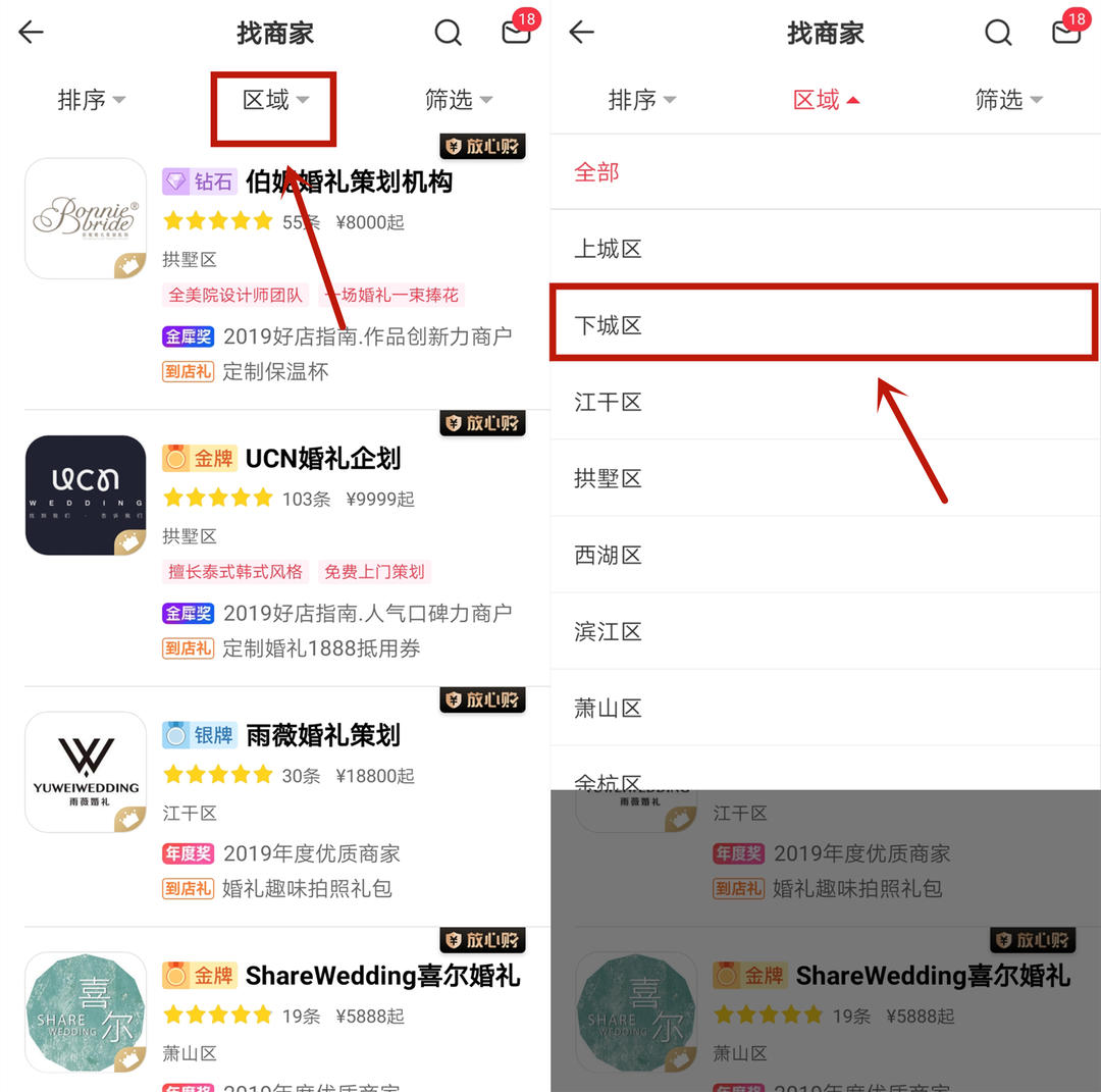 公司年会布置效果图大全 公司年会布置效果图大全