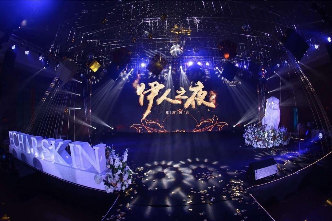 年会会场布置图片 年会会场布置图片