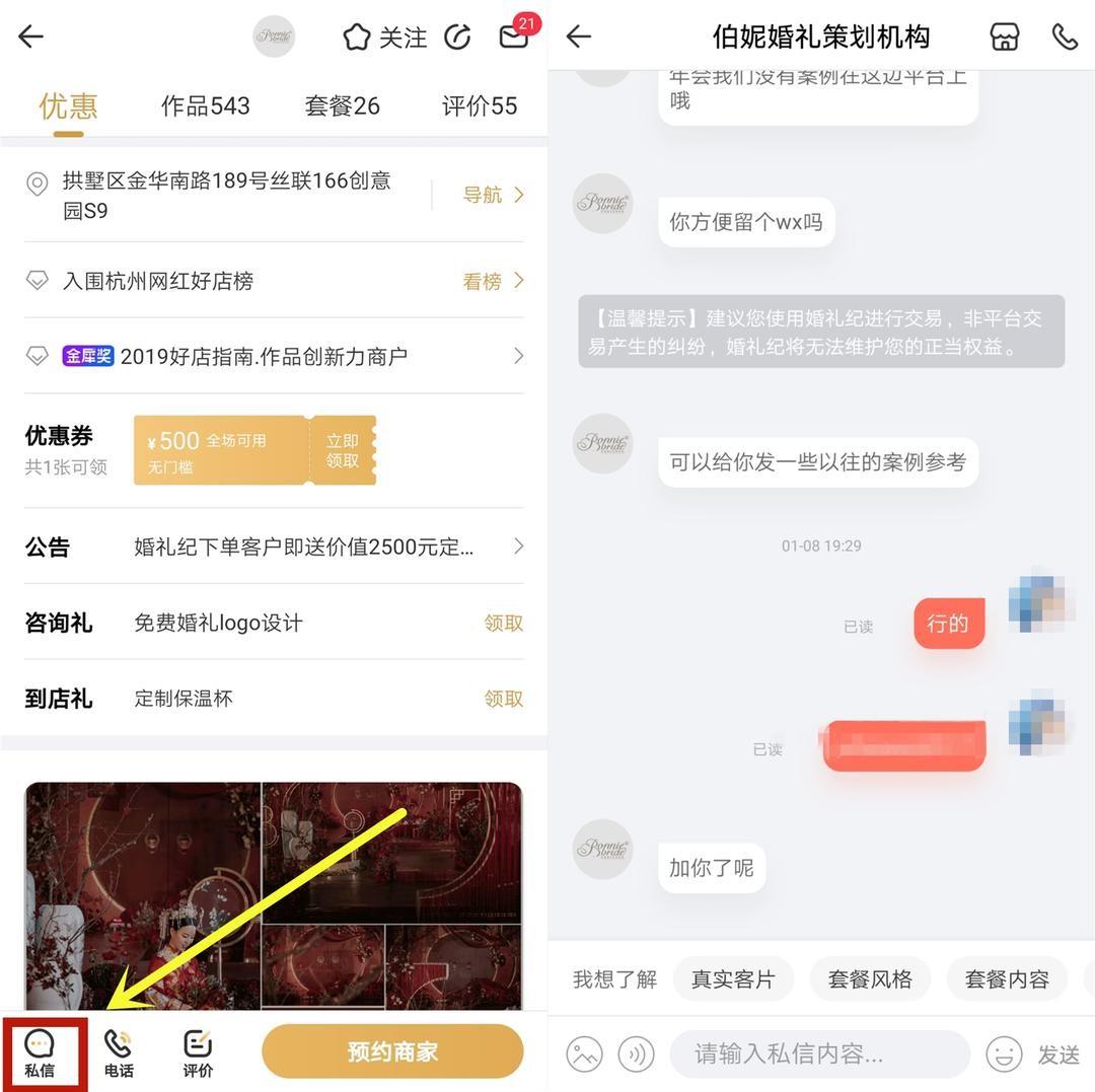 年会会场布置图片 年会会场布置图片