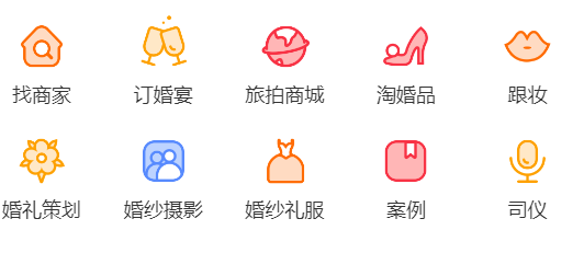 婚礼灵感素材网站推荐 婚礼灵感素材网站推荐