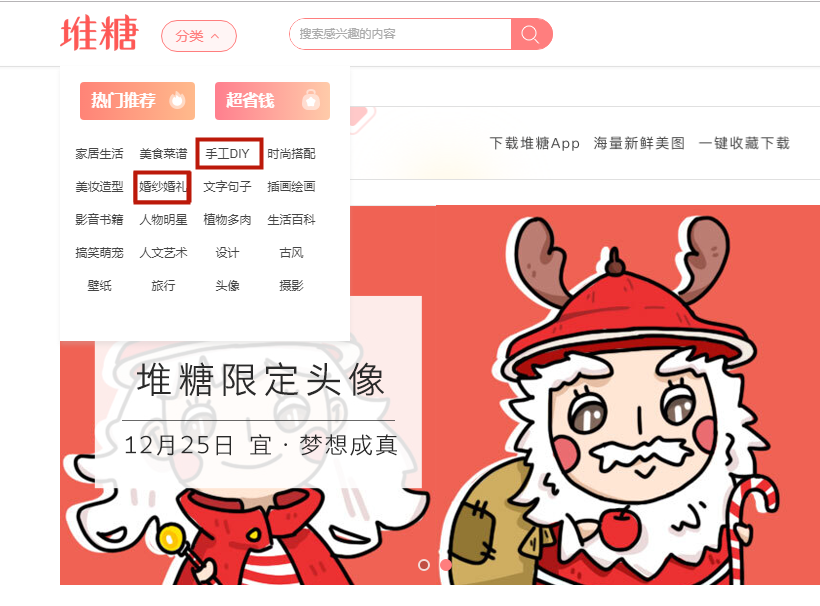 婚礼灵感素材网站推荐 婚礼灵感素材网站推荐