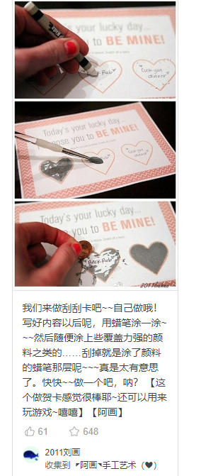 婚礼灵感素材网站推荐 婚礼灵感素材网站推荐