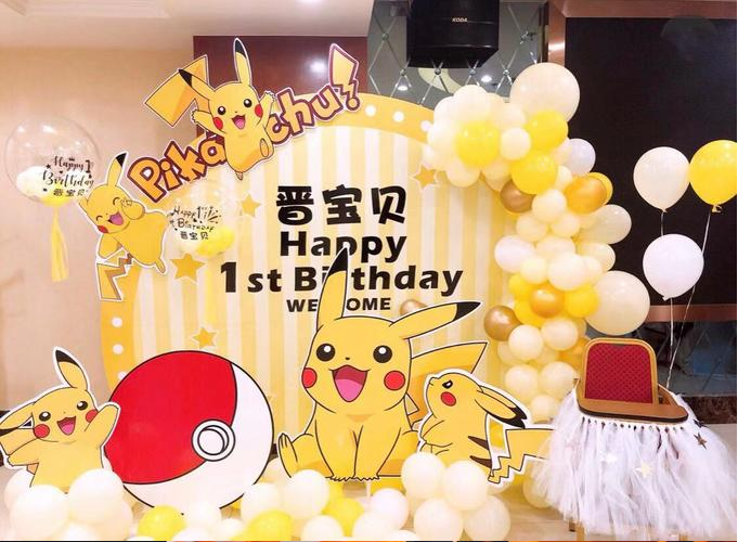 生日气球布置图片 生日气球布置图片