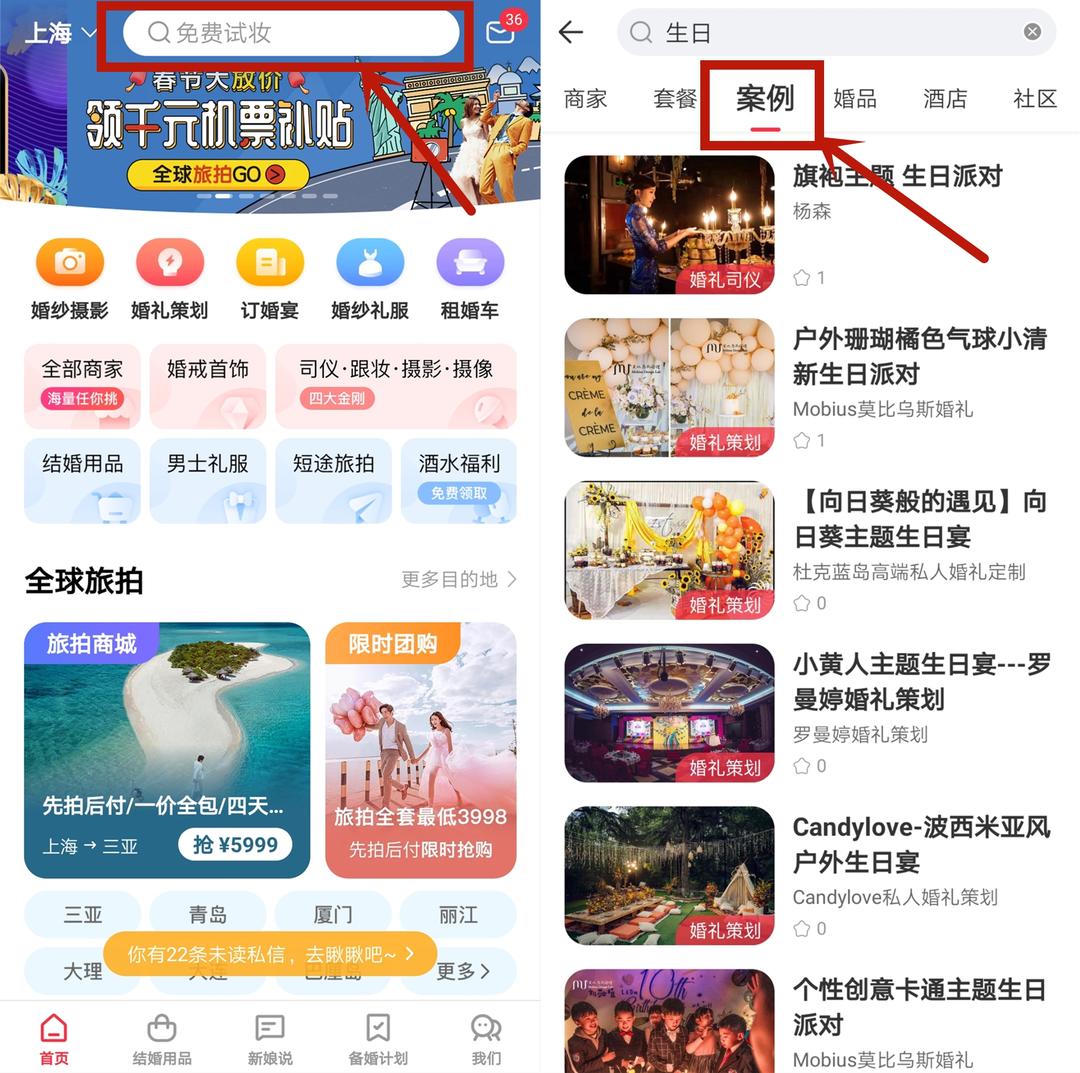 生日气球布置图片 生日气球布置图片
