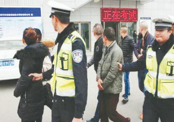 哪些作弊行为会被取消驾考资格 哪些作弊行为会被取消驾考资格