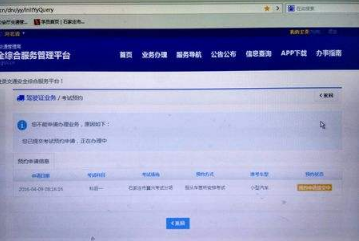 没有时间参加考试,需要提前多久取消预约? 没有时间参加考试,需要提前多久取消预约?