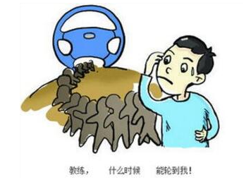 广州考驾照需要多长时间 广州考驾照需要多长时间