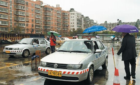 科目三考试遇到下雨怎么办 科目三考试遇到下雨怎么办