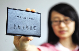 考驾照需要具备哪些基本条件 考驾照需要具备哪些基本条件