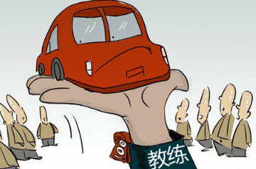 学车前需要准备什么 学车前需要准备什么