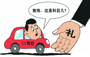 驾校乱收费怎么投诉 驾校乱收费怎么投诉