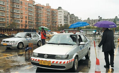 科目三考试下雨注意事项 科目三考试下雨注意事项