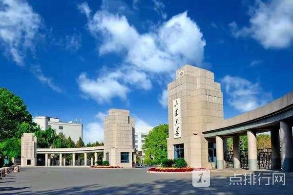 山东省大学排名 山东省大学排名-山东省大学排名2022最新排名