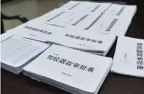 什么情况需要注销驾校档案 什么情况需要注销驾校档案
