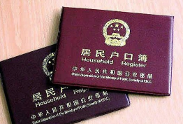 可以用户口本报名学车吗 可以用户口本报名学车吗