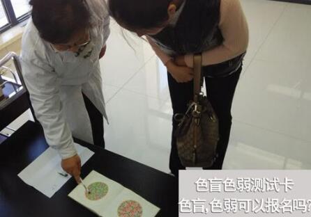 色弱能考驾照吗 多少岁可以考驾照 色弱能考驾照吗 多少岁可以考驾照
