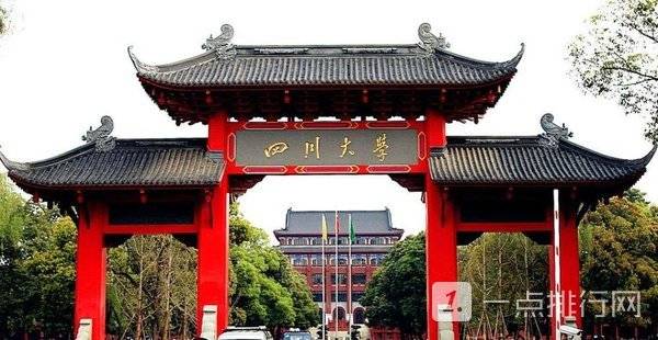 四川省大学排名2022最新排名 四川省大学排名2022最新排名-四川省大学一览表