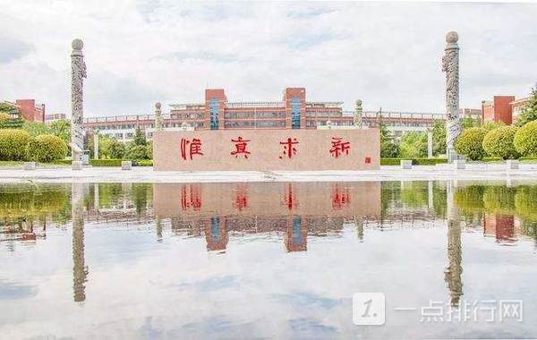 山东省大学排名 山东省大学排名-山东省大学排名2022最新排名