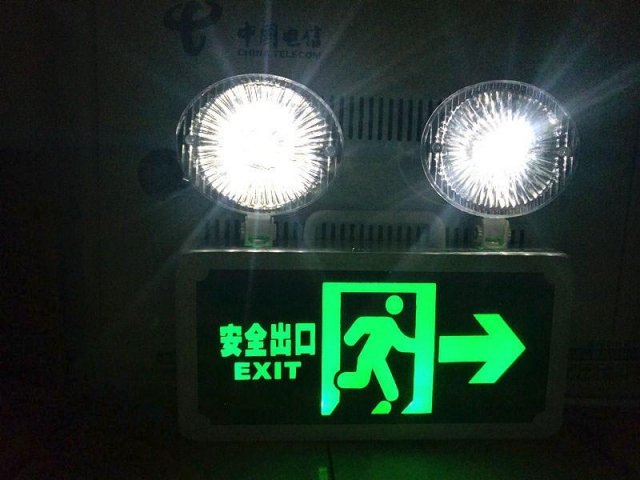 消防应急照明灯怎么安装 消防应急照明灯怎么安装