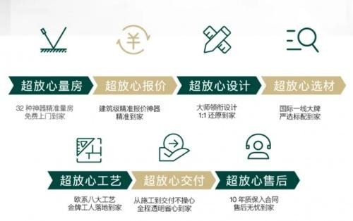 东易日盛现代极简350㎡大宅装修为你保留生活的温度 东易日盛现代极简350㎡大宅装修为你保留生活的温度