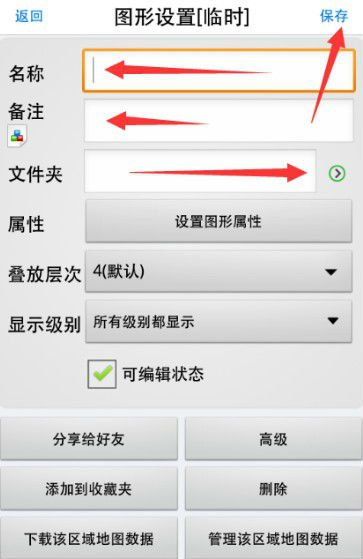 什么地图能看到农村房子和人 什么地图能看到农村房子和人