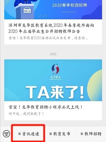 怎么查房屋学位有没有被锁定 怎么查房屋学位有没有被锁定