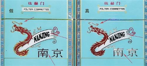 南京炫赫门真假鉴别 南京炫赫门真假鉴别
