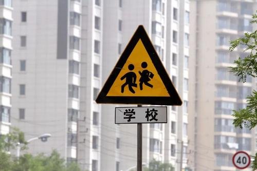 怎么查房屋学位有没有被锁定 怎么查房屋学位有没有被锁定