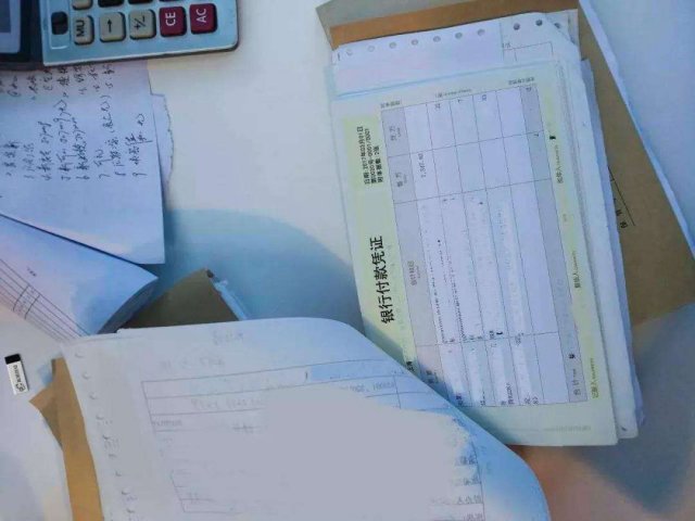 一次性支付一年房租怎么做账 一次性支付一年房租怎么做账