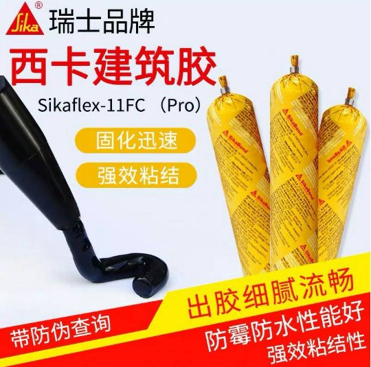 美缝品牌前十 美缝品牌前十