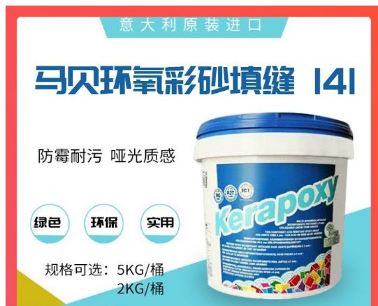 美缝品牌前十 美缝品牌前十