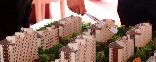 法拍房买了以后能卖吗 法拍房买了以后能卖吗