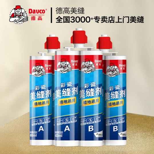 美缝品牌前十 美缝品牌前十