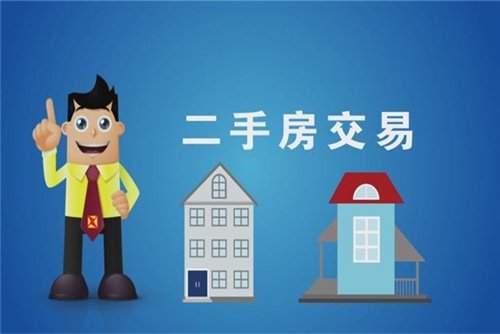 买的二手房水电怎么过户?水电费过户步骤是什么? 买的二手房水电怎么过户?水电费过户步骤是什么?