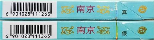 南京炫赫门真假鉴别 南京炫赫门真假鉴别