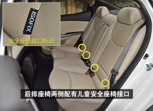 儿童座椅如何安装 儿童座椅如何安装